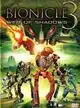 Бионикл 3
